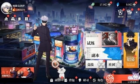 不灭领域游戏APP下载