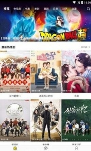 7878影院免vip版App下载