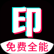 乐消除全能去水印app