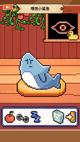 电子鲨鱼宠物游戏APP下载