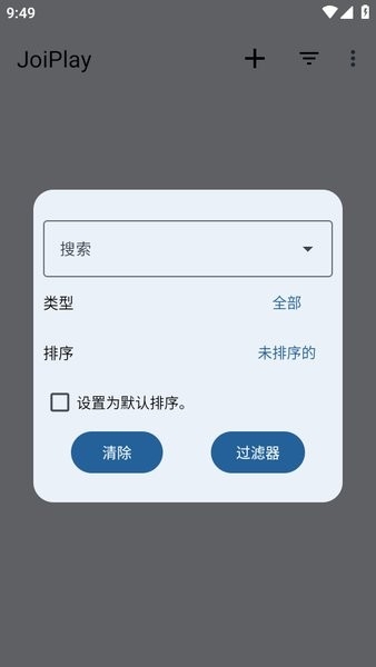 joiplay模拟器 官方正版