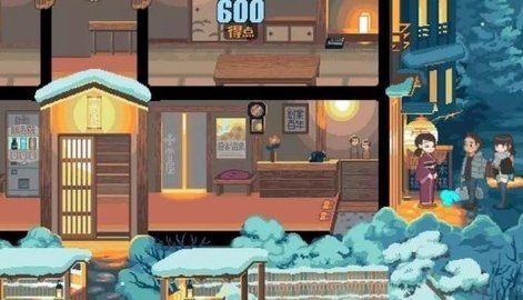 雪屋温泉旅馆游戏APP下载