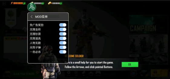 战争打击中文破解版app下载