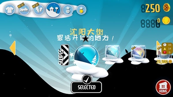 小亮大冒险破解版app下载