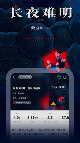 联通爱听app