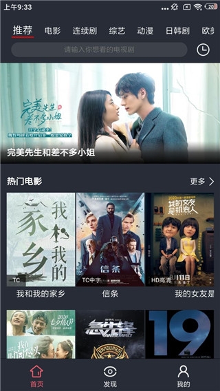 xvideo无删减版app下载