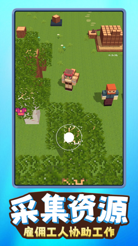 沙盒创意无限3D游戏APP下载