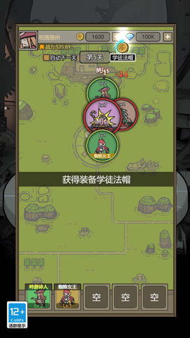 我的幻兽世界app