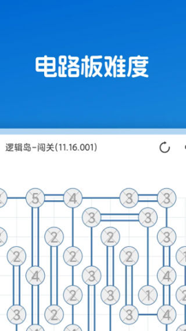 逻辑岛游戏APP下载