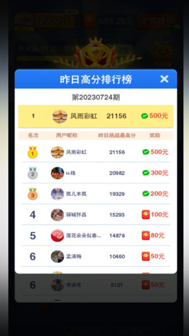 搬砖不能停游戏APP下载
