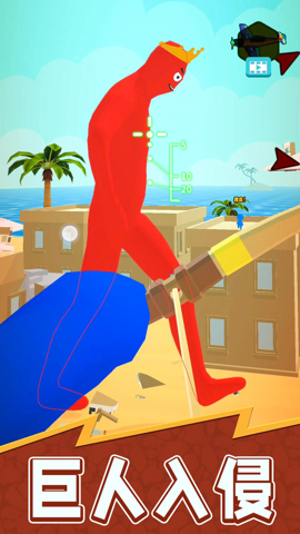 迷你特工精英游戏APP下载