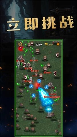 生存传奇游戏APP下载