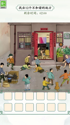 救救小女孩游戏APP下载