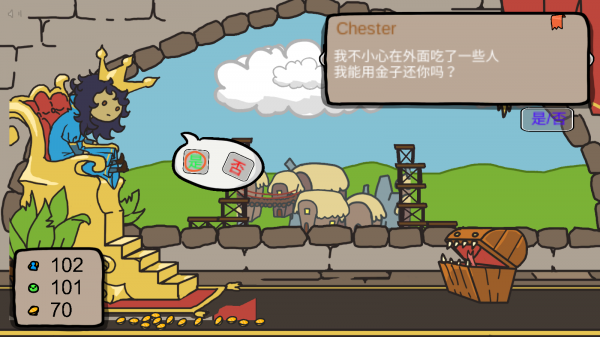 秩序王国破解版最新版app下载