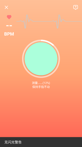 整具小专家app
