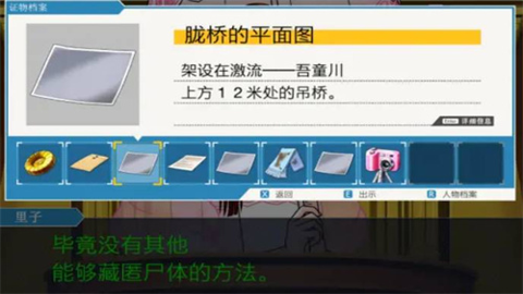 逆转裁判1游戏APP下载