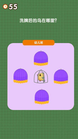 脑洞大闯关游戏APP下载