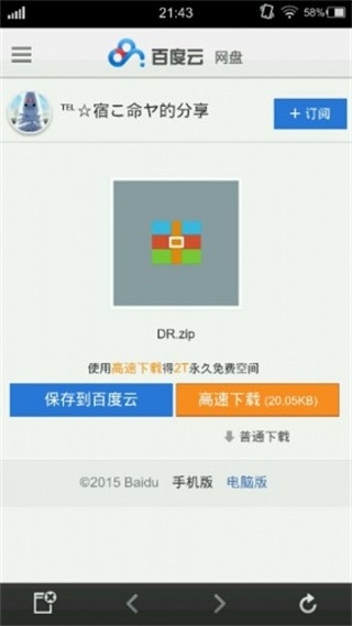 krkr2模拟器 下载最新版本