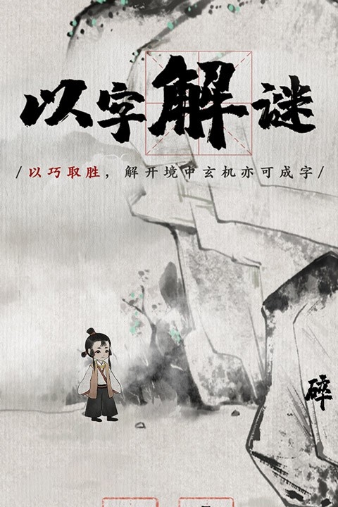 梦蝶游戏破解版最新版app下载