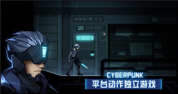 镜界破解版无限金币版（Into Mirror）app