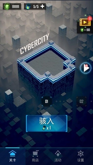 赤核破解版无限电池无限钻石APP