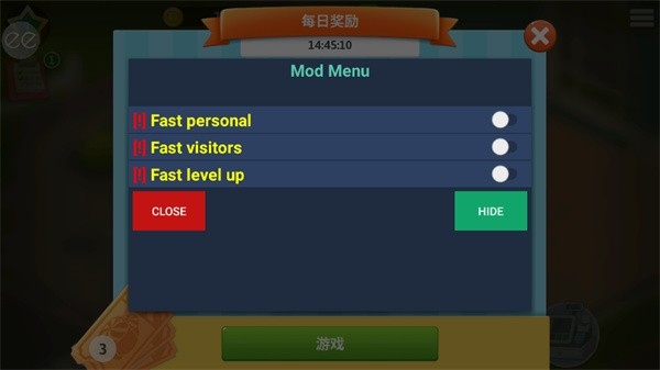 我的咖啡馆破解版（My Cafe）app下载
