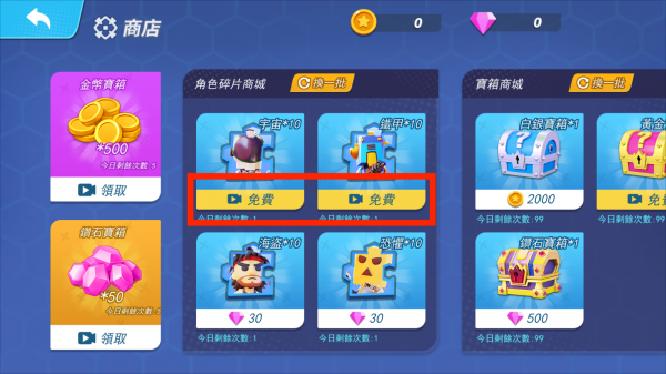 超级迷你特工破解版(Super Mini Agent)app下载