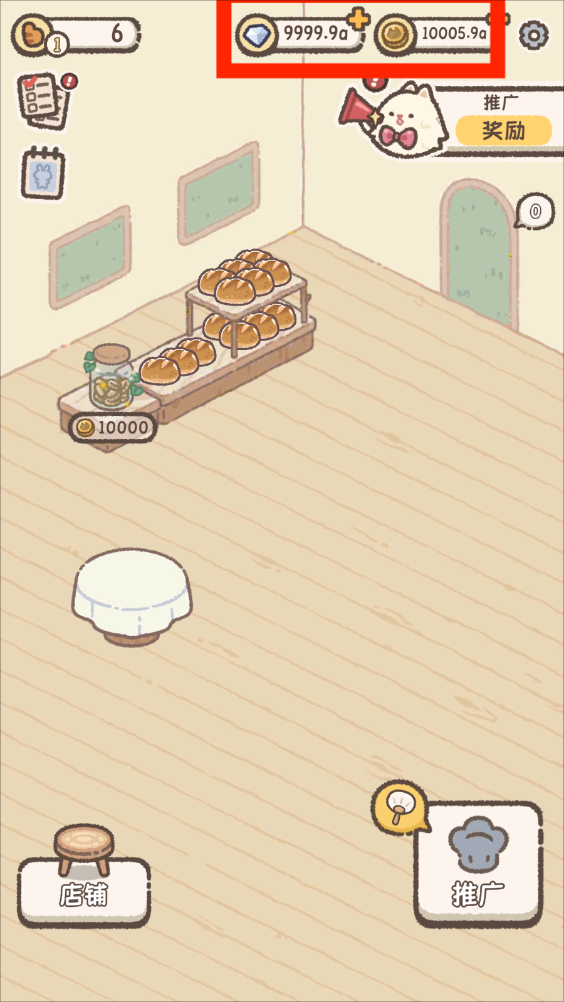 喵喵甜品店无限金币钻石app下载
