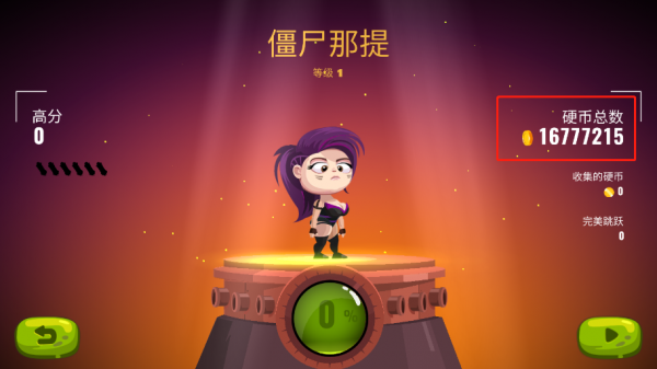 龙之丘2破解版（Dragon Hills2）app下载