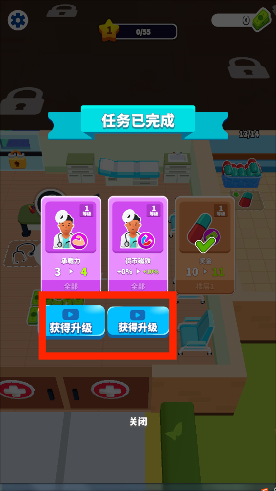 急诊医生模拟器破解版app下载