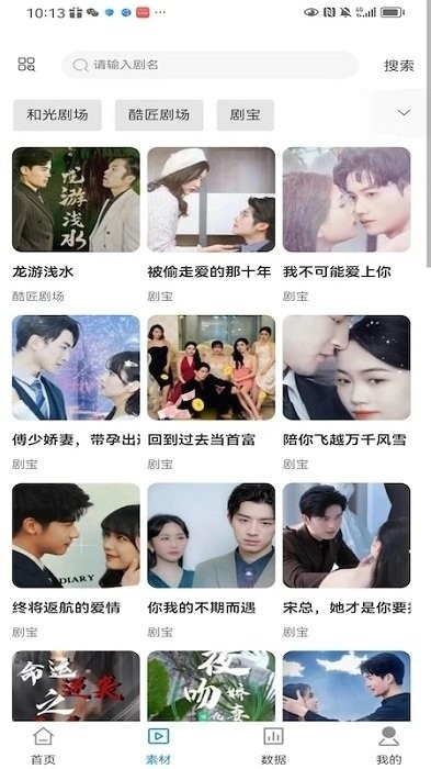 小米短剧官方版app下载