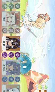 原神元素反应模拟器