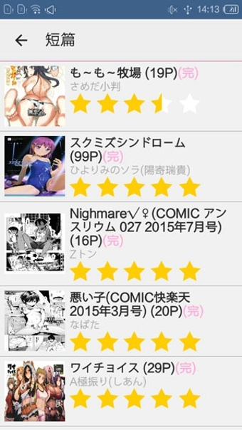 哔咔哔咔下载2025最新版