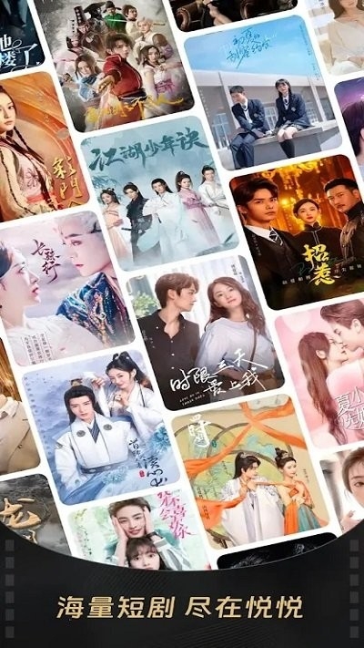 悦悦剧场app下载