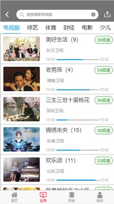 含羞草文化传媒最新版