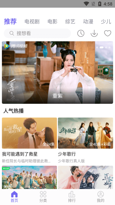 2024影视工场最新版本