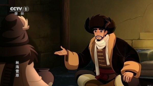 我的电视tv版app下载