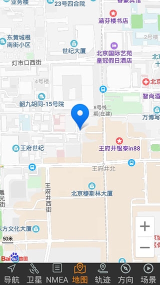 北斗伴 app 安卓版