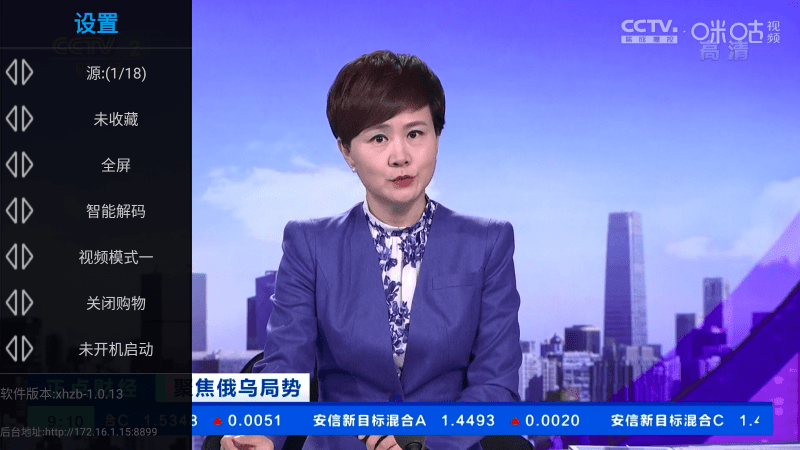 星火海外版最新版2024去广告