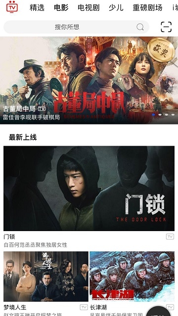 i视app官方版下载