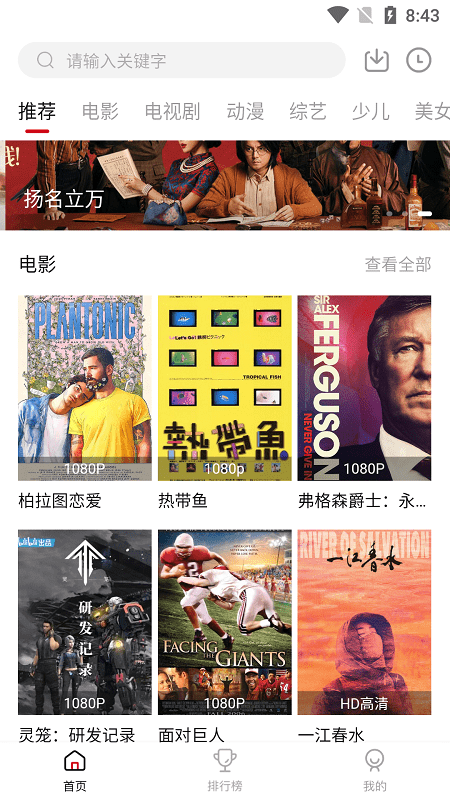 零零七影视免费版app下载