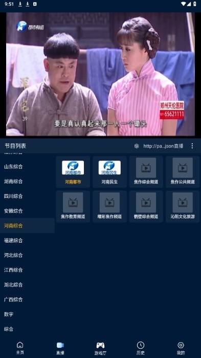 2024影视仓apk安装包