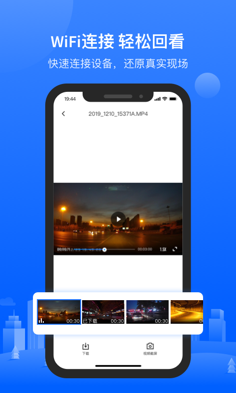 6帧探 行车记录仪