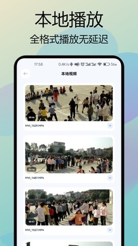 双鱼视频免费下载安装手机版
