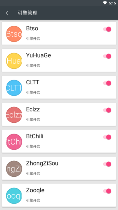 深度搜索app官网