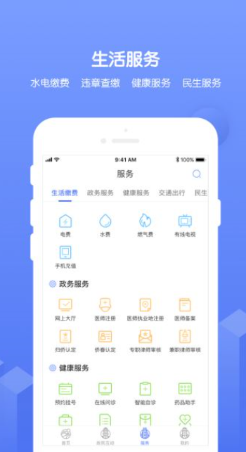 南通百通 二维码