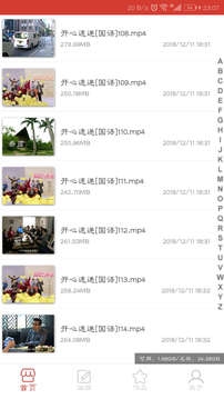 万能视频播放器免费版下载