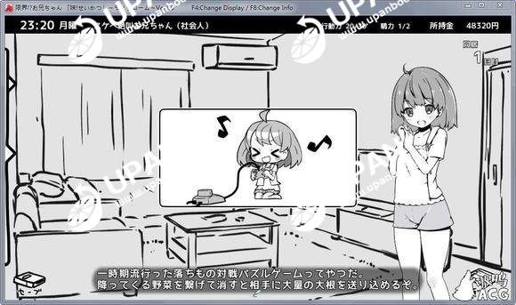 和妹妹同居生活