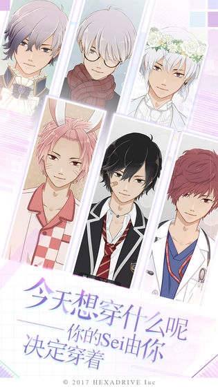 早安我的少年 中文版