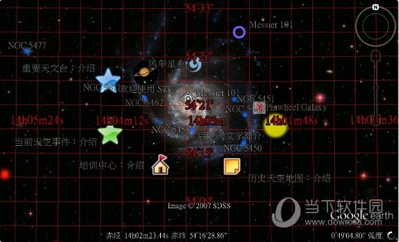 地球在线 高清卫星地图